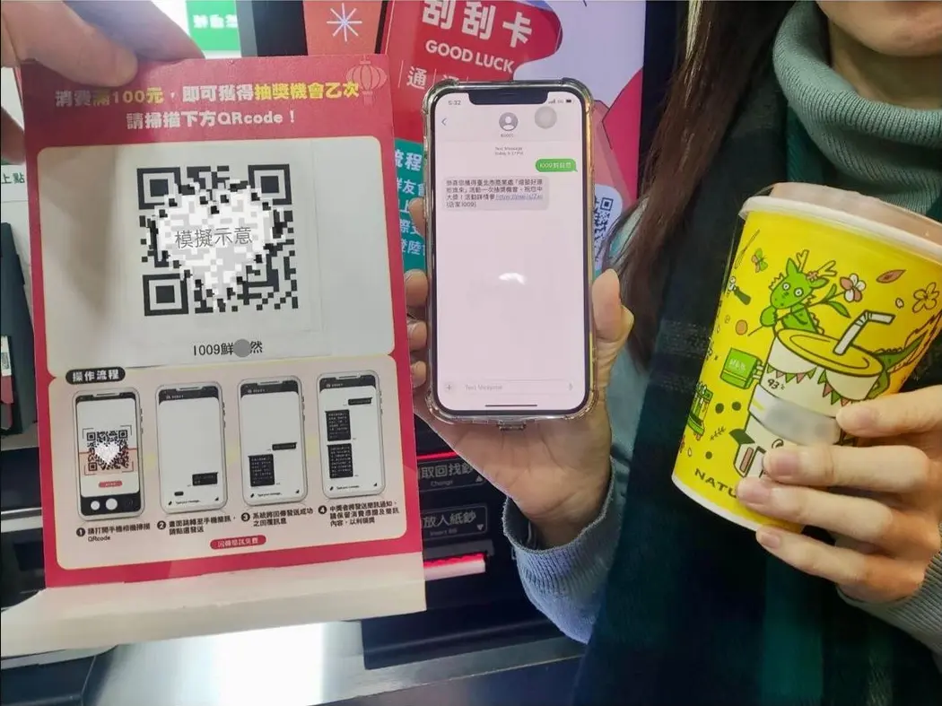2025台北燈節合作店家QR Code與手機活動訊息登錄的實際案例照片