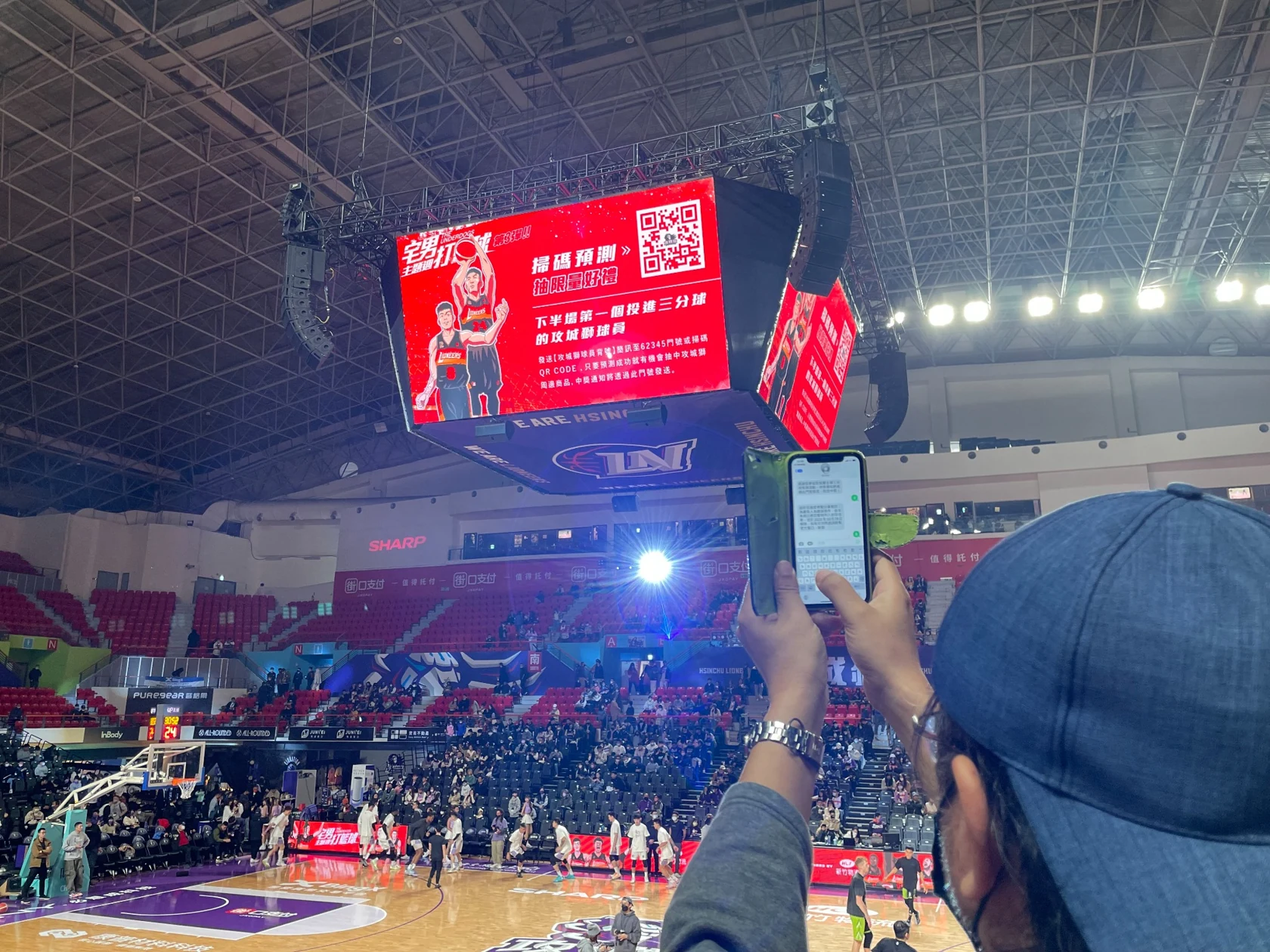 依活動規則,以球衣背號回覆自己的預測。